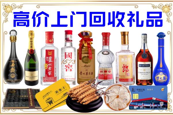 鹤山区诚信回收茅台酒瓶
