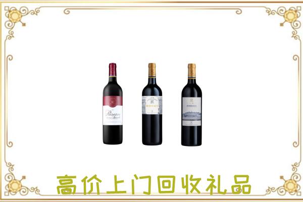 鹤山区附近回收拉菲
