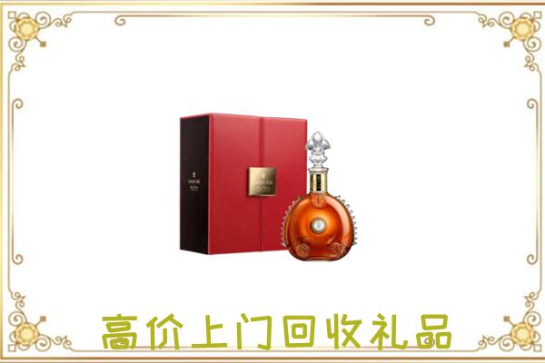 鹤山区附近回收人头马