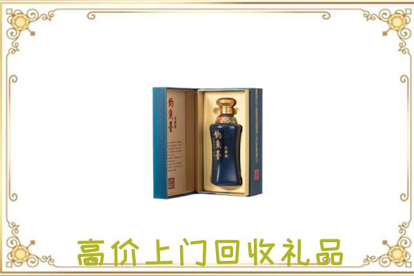 鹤山区周边回收钓鱼台
