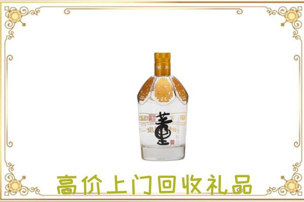 鹤山区周边回收董酒