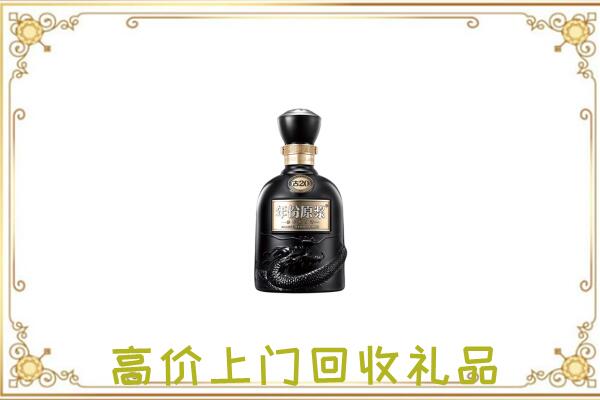 鹤山区周边回收古井贡酒