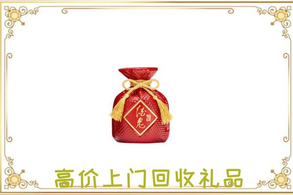 鹤山区附近回收酒鬼酒