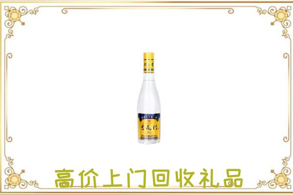 鹤山区周边回收杏花村